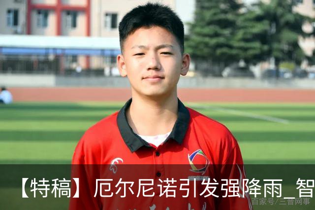 【特稿】厄尔尼诺引发强降雨 智利沙漠花海盛放