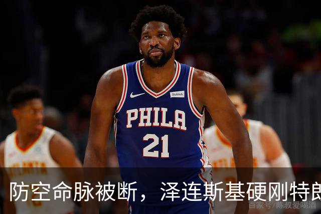 防空命脉被断，泽连斯基硬刚特朗普！关键时刻，美乌都提到中国